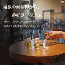 Load image into Gallery viewer, プライベートカスク・アーカイヴ 01 7年熟成｜英国産ノンピート麦芽｜蒸溜機K｜ファーストフィル・バーボンバレル
